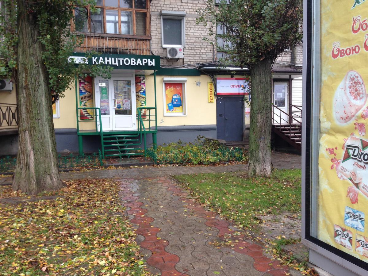 "Indigo" Leilighet Kharkiv Eksteriør bilde